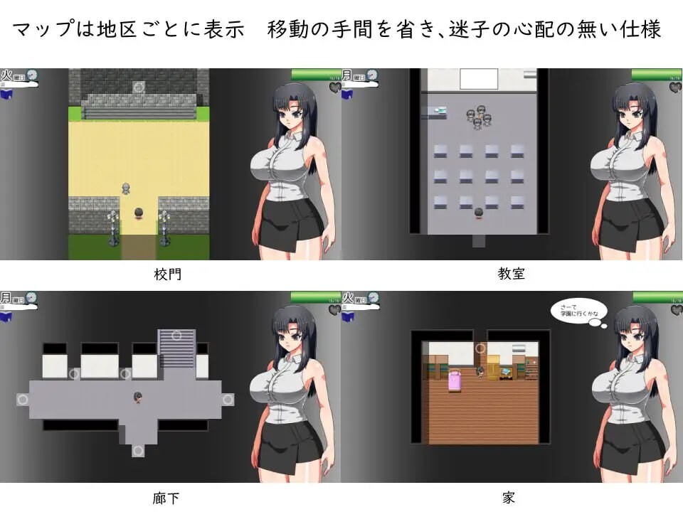 [RPG汉化PC扩张腹肌] 想将老师改造 [FM转BD 405M]-第3张-游戏-次元小屋-ACG交流分享论坛