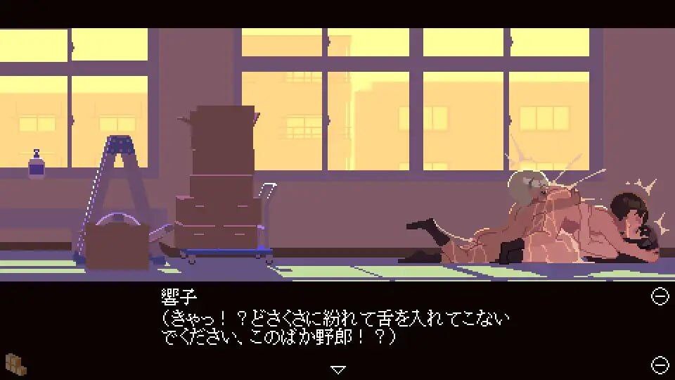 [RPG动态像素PC汉化] 肉体相性诊断 肉体相性診断  [FM转BD 30M]-第3张-游戏-次元小屋-ACG交流分享论坛
