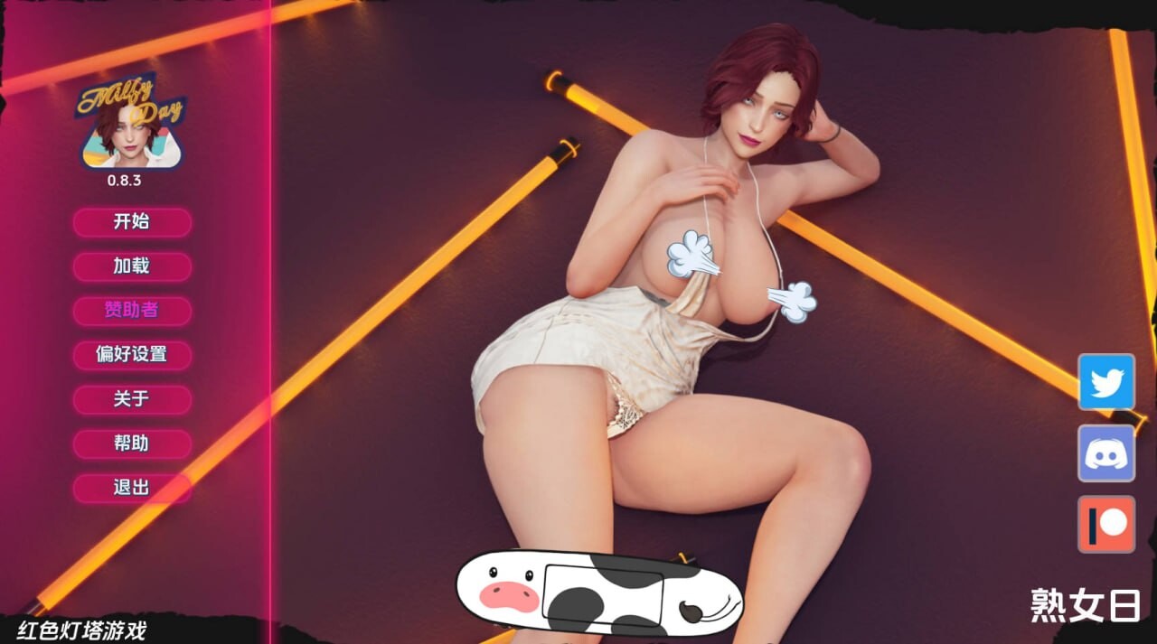 [SLG动态汉化PC+安卓] 我爱熟女v0.8.3  [FM转BD 6G]-第4张-游戏-次元小屋-ACG交流分享论坛