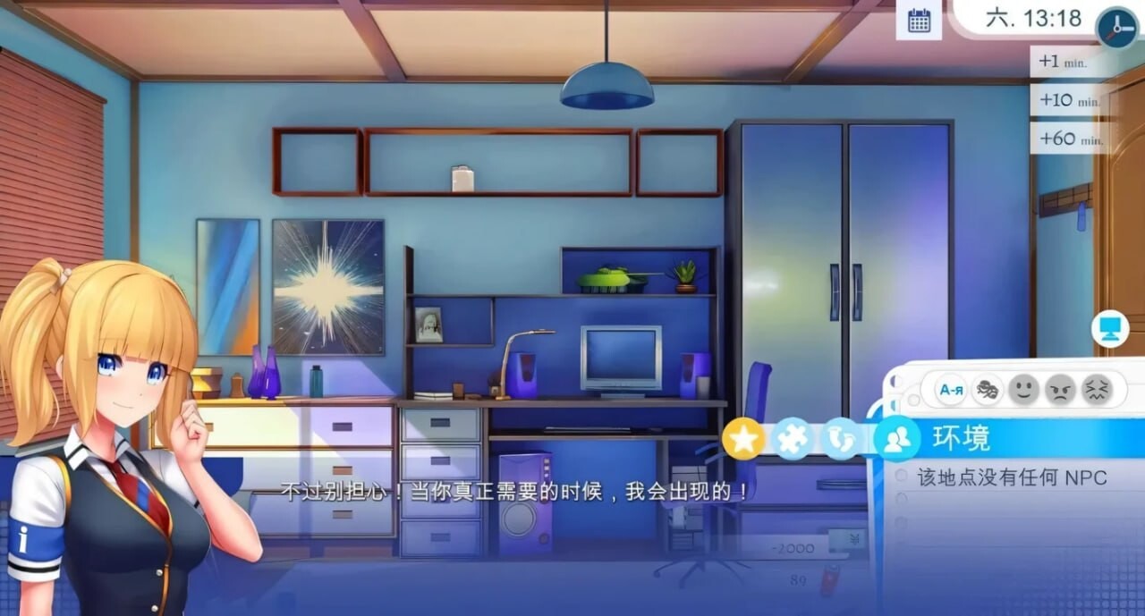 [SLG动态汉化PC+安卓] 学校游戏 School Game [v0.964 fix 1] [FM转BD 3.17G]-第4张-游戏-风花雪月-ACG交流分享论坛
