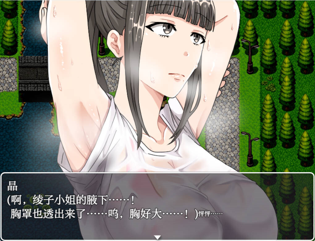 [RPG巨乳NTR汉化PC+安卓] 绫子小姐的奔走綾子 [Ver1.03+全回想存档 [FM转BD 1.77G]-第4张-游戏-次元小屋-ACG交流分享论坛