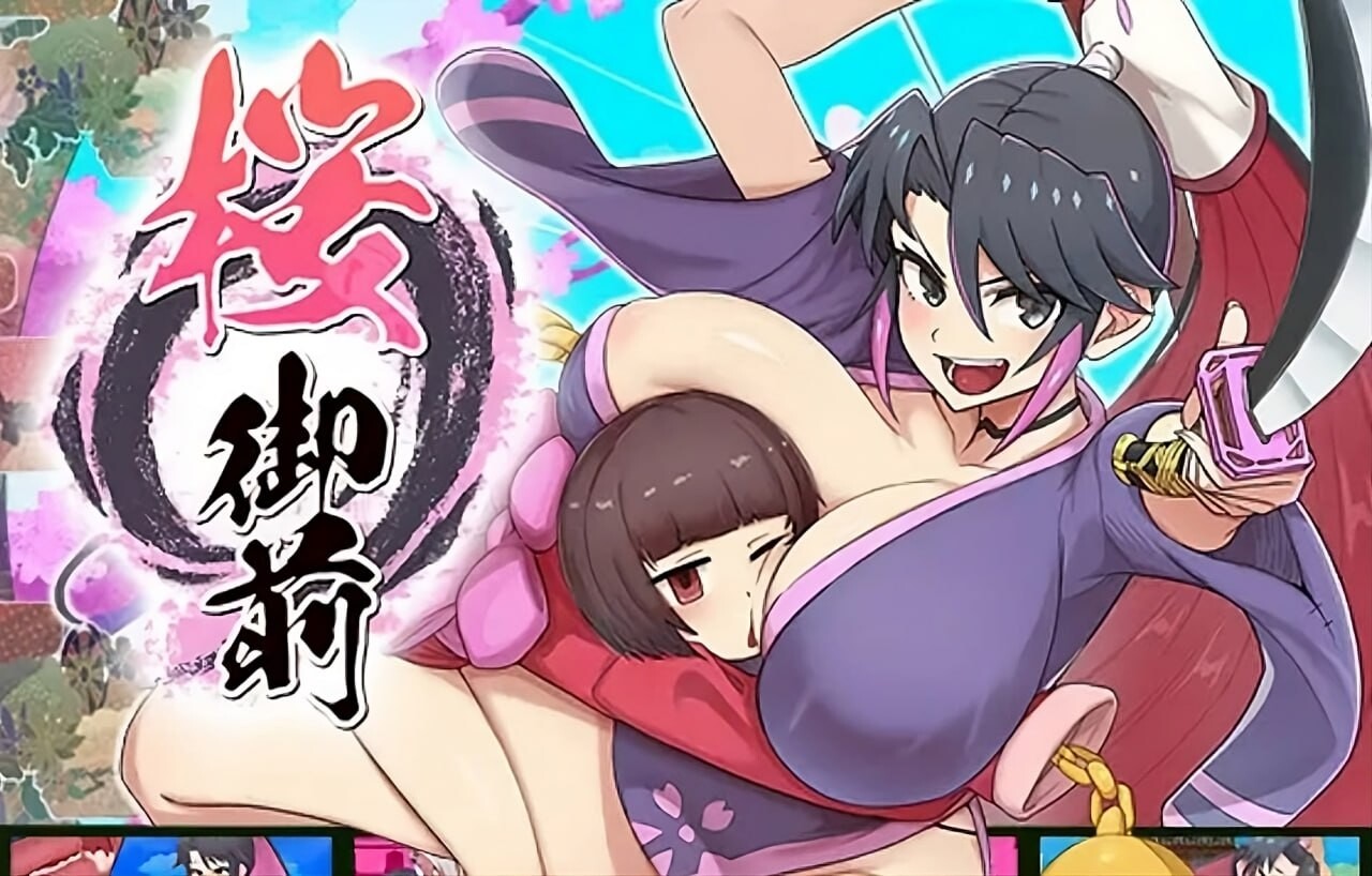 [RPG巨乳汉化PC+安卓] 樱御前 桜御前 Ver1.10  [FM转BD 1.57G]-第4张-游戏-风花雪月-ACG交流分享论坛