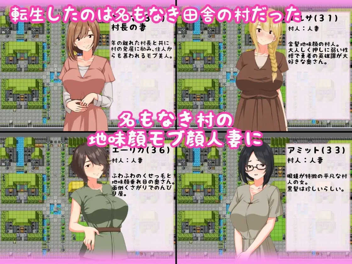 [RPG汉化PC人妻NTR路人奸] 转生后成为勇者的我在只有朴素的人妻村庄里搭讪NTR[FM转BD 660M]-第7张-游戏-风花雪月-ACG交流分享论坛