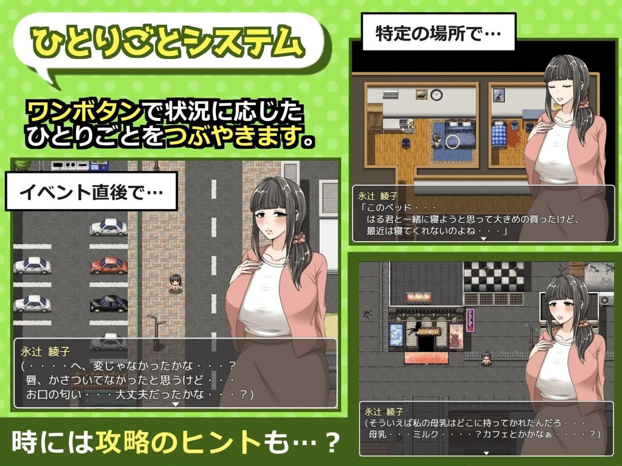 [RPG巨乳NTR汉化PC+安卓] 绫子小姐的奔走綾子 [Ver1.03+全回想存档 [FM转BD 1.77G]-第5张-游戏-次元小屋-ACG交流分享论坛