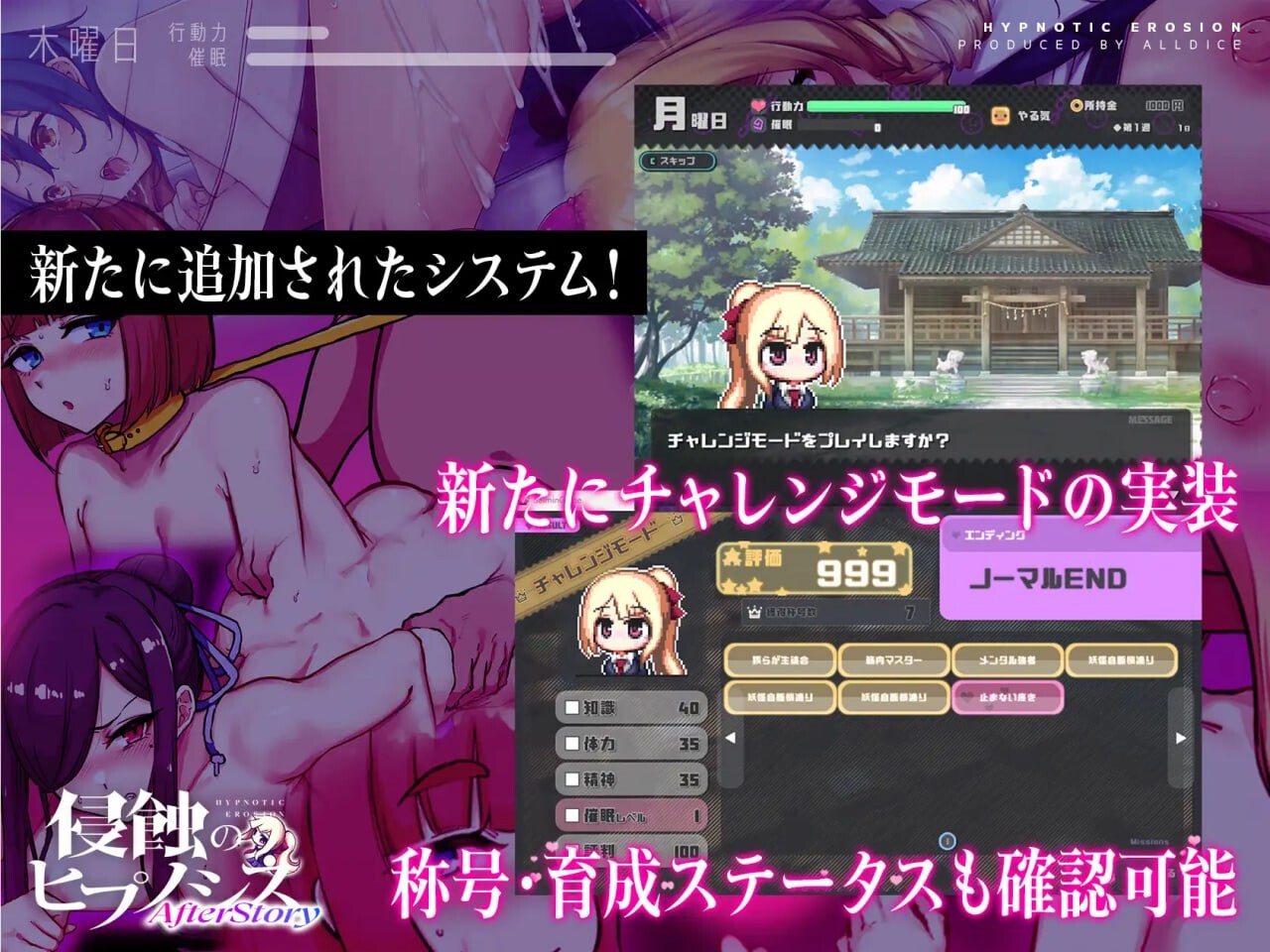 [SLG汉化PC安卓MAC羞辱暗示] 催眠之蚀 后传 v1.50  更新  [FM转BD 1.67G]-第6张-游戏-次元小屋-ACG交流分享论坛