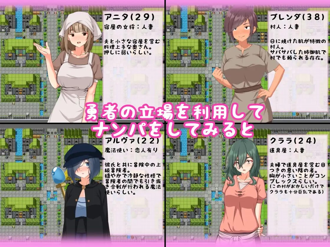 [RPG汉化PC人妻NTR路人奸] 转生后成为勇者的我在只有朴素的人妻村庄里搭讪NTR[FM转BD 660M]-第2张-游戏-风花雪月-ACG交流分享论坛