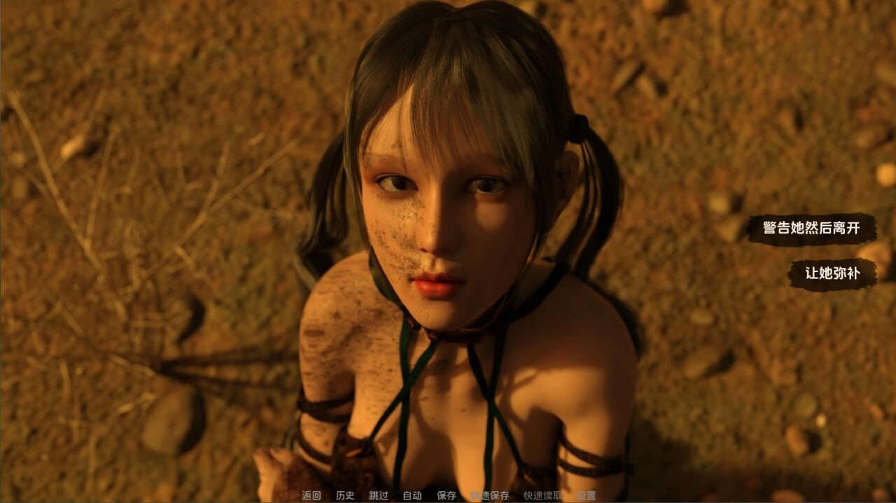 [SLG动态汉化PC+安卓] 沙漠潜行者0.18.0 [FM转BD 2.75G]-第4张-游戏-风花雪月-ACG交流分享论坛