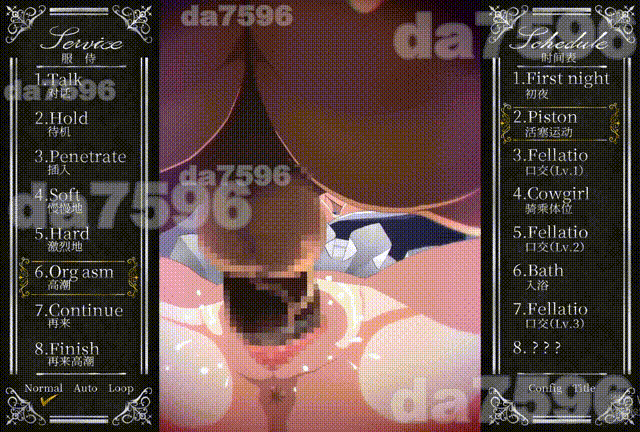 [日式SLG/动态/新作] 敬业女仆咲夜 官方中文版 [1.80G/多空转百度微云]-第4张-游戏-次元小屋-ACG交流分享论坛
