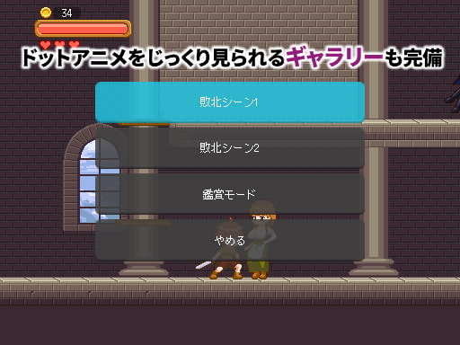 [动作ACT/像素动态/PC] 超级魔物姐妹 スーパーまものシスターズ v1.04 官方中文版 [200M/FM]-第3张-游戏-次元小屋-ACG交流分享论坛