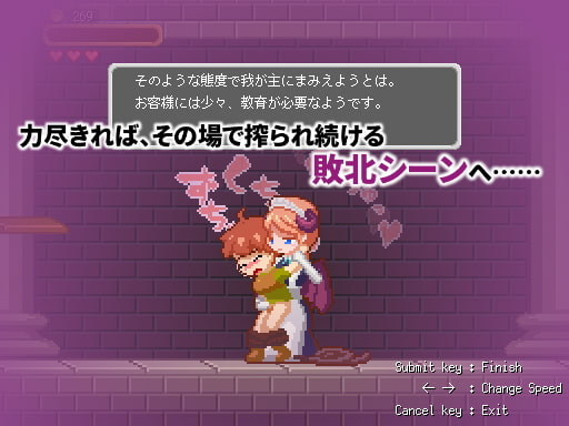 [动作ACT/像素动态/PC] 超级魔物姐妹 スーパーまものシスターズ v1.04 官方中文版 [200M/FM]-第4张-游戏-次元小屋-ACG交流分享论坛