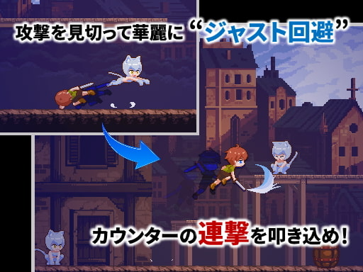 [动作ACT/像素动态/PC] 超级魔物姐妹 スーパーまものシスターズ v1.04 官方中文版 [200M/FM]-第5张-游戏-次元小屋-ACG交流分享论坛