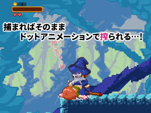 [动作ACT/像素动态/PC] 超级魔物姐妹 スーパーまものシスターズ v1.04 官方中文版 [200M/FM]-第6张-游戏-次元小屋-ACG交流分享论坛