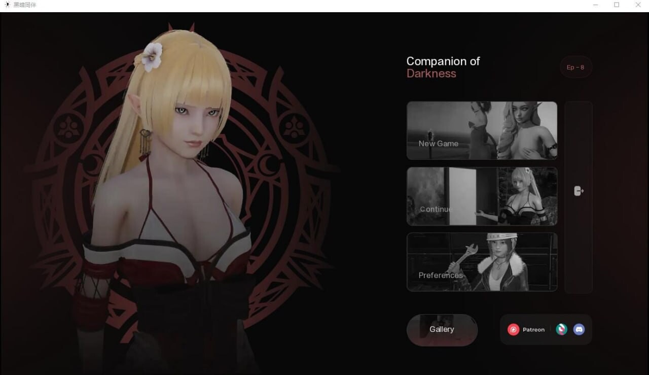 [亚洲风SLG/动态] 黑暗伴侣 Companion of DARKNESS S2 Ch.10 PC+安卓 汉化版 [3.2G/FM]-第1张-游戏-次元小屋-ACG交流分享论坛