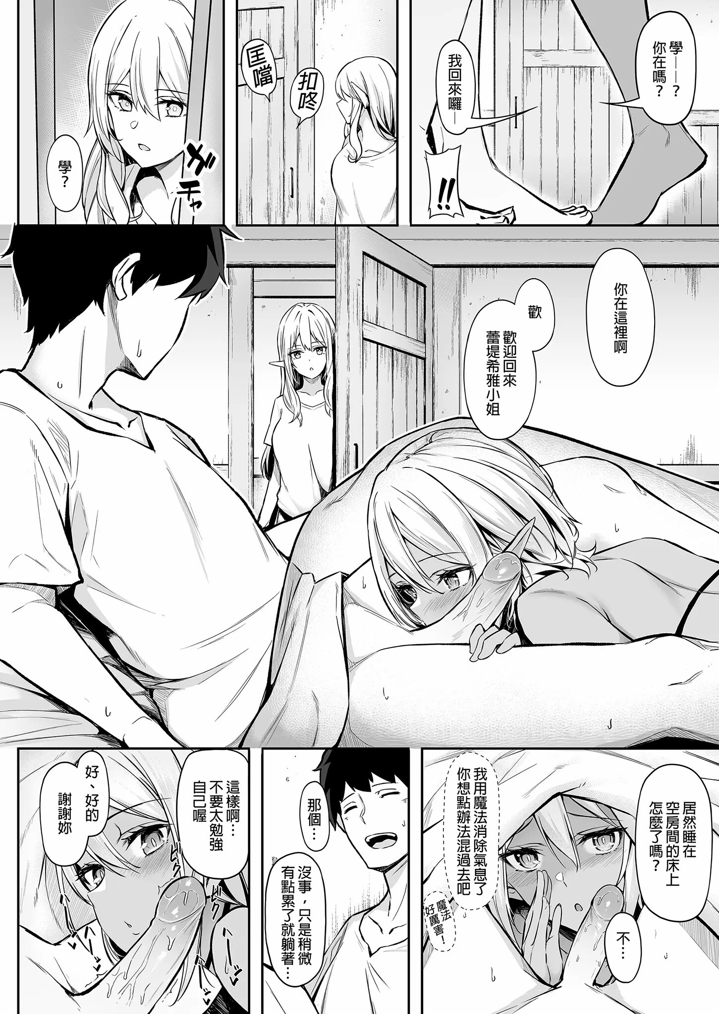 2 (1)