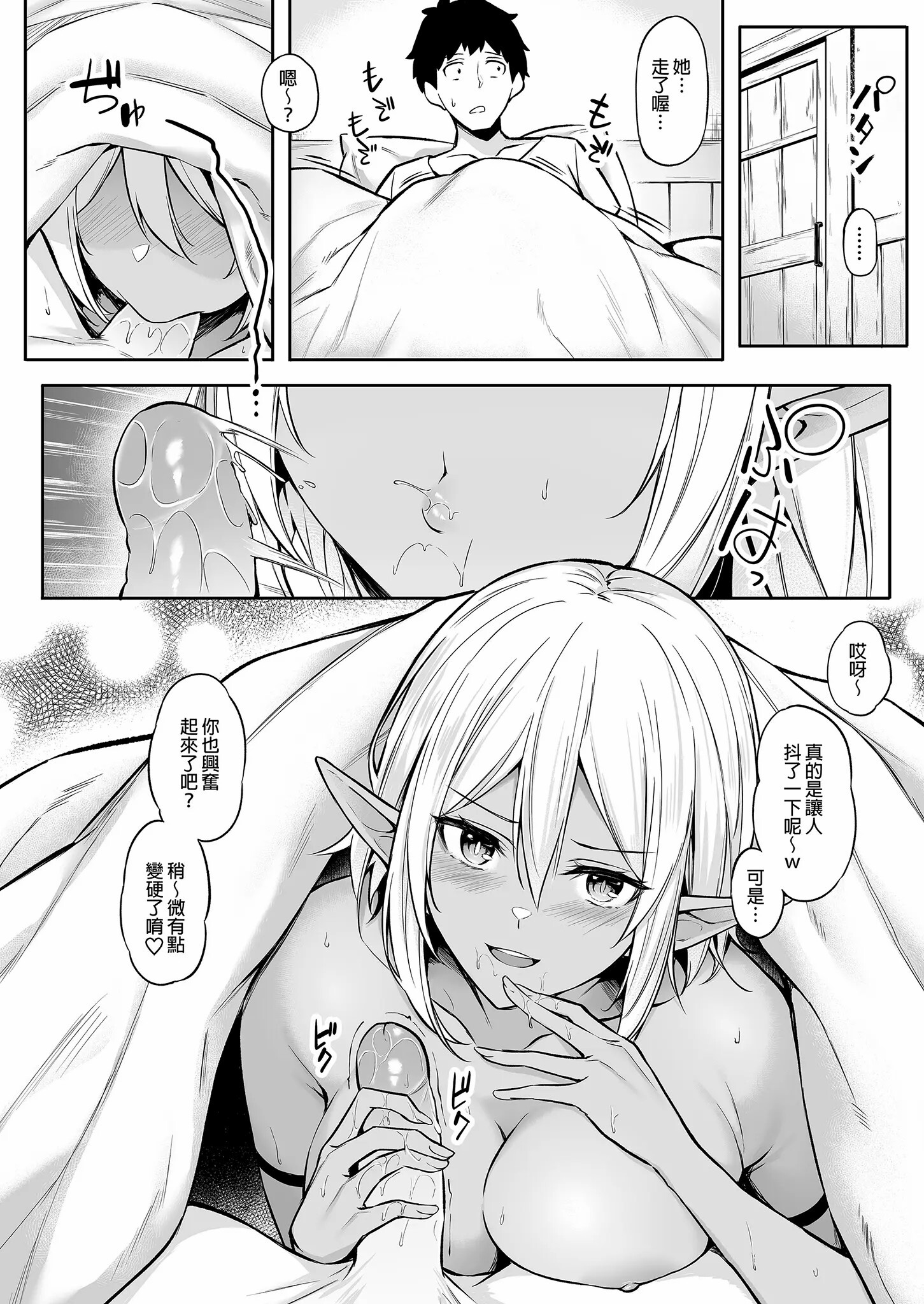 2 (3)