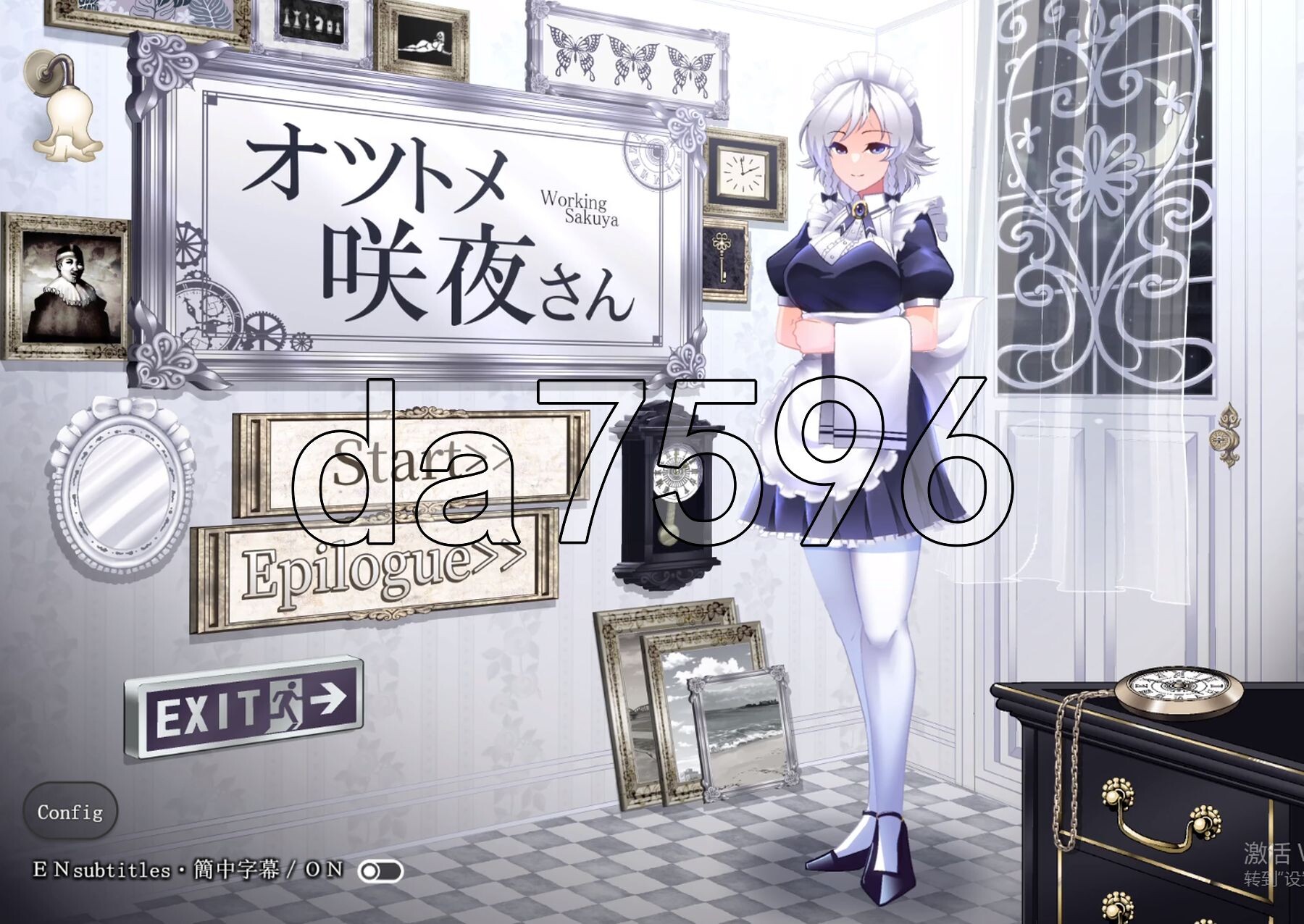 [日式SLG/动态/新作] 敬业女仆咲夜 官方中文版 [1.80G/多空转百度微云]-第1张-游戏-次元小屋-ACG交流分享论坛