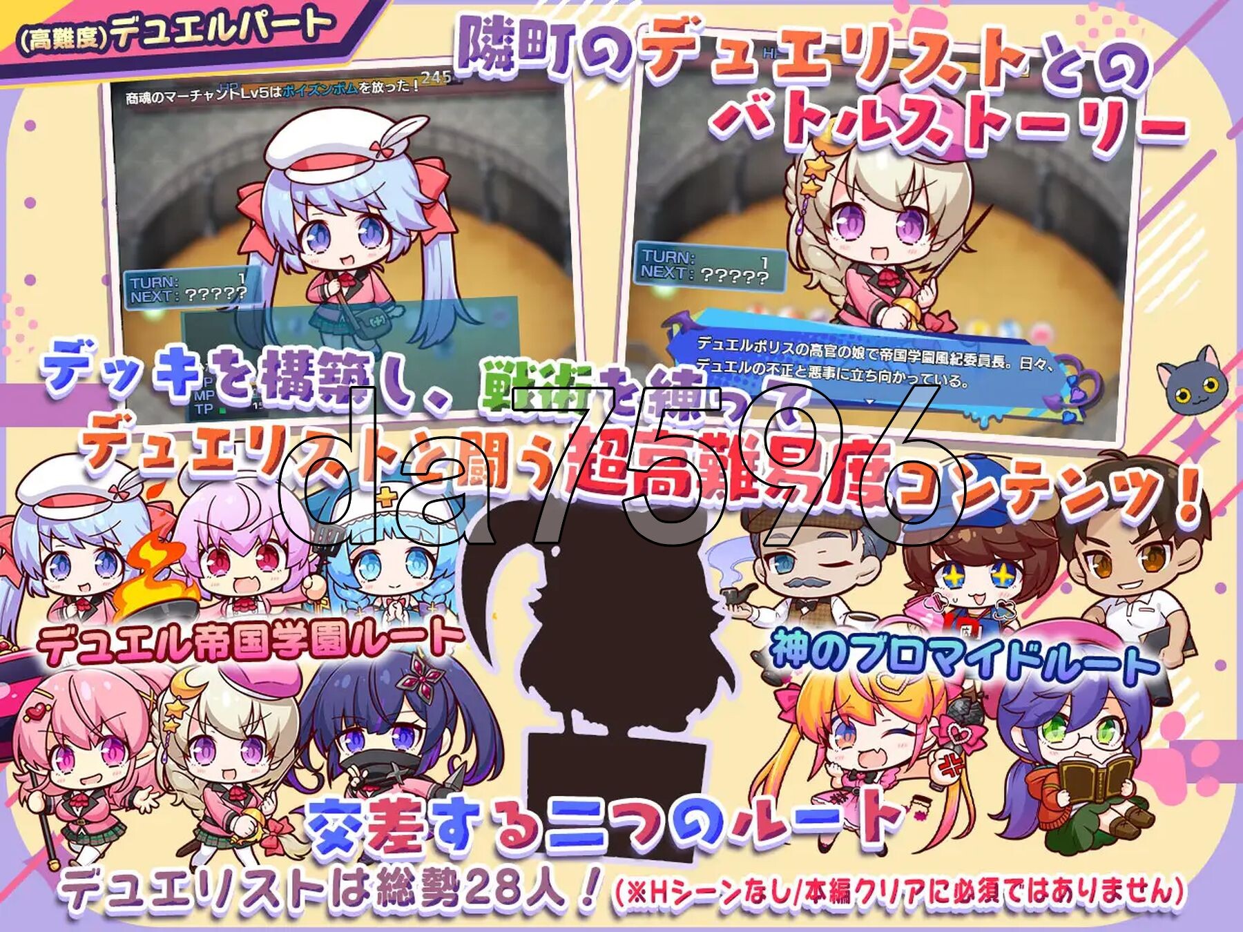 [日式RPG/新作] 小恶魔手机 ～ 与美艳姐妹的甜蜜后宫生活 小悪魔スマホ ～ 美人エロ姉妹とボクのイチャイチャハーレム V1.00.01 AI汉化版 [2.-第10张-游戏-风花雪月-ACG交流分享论坛