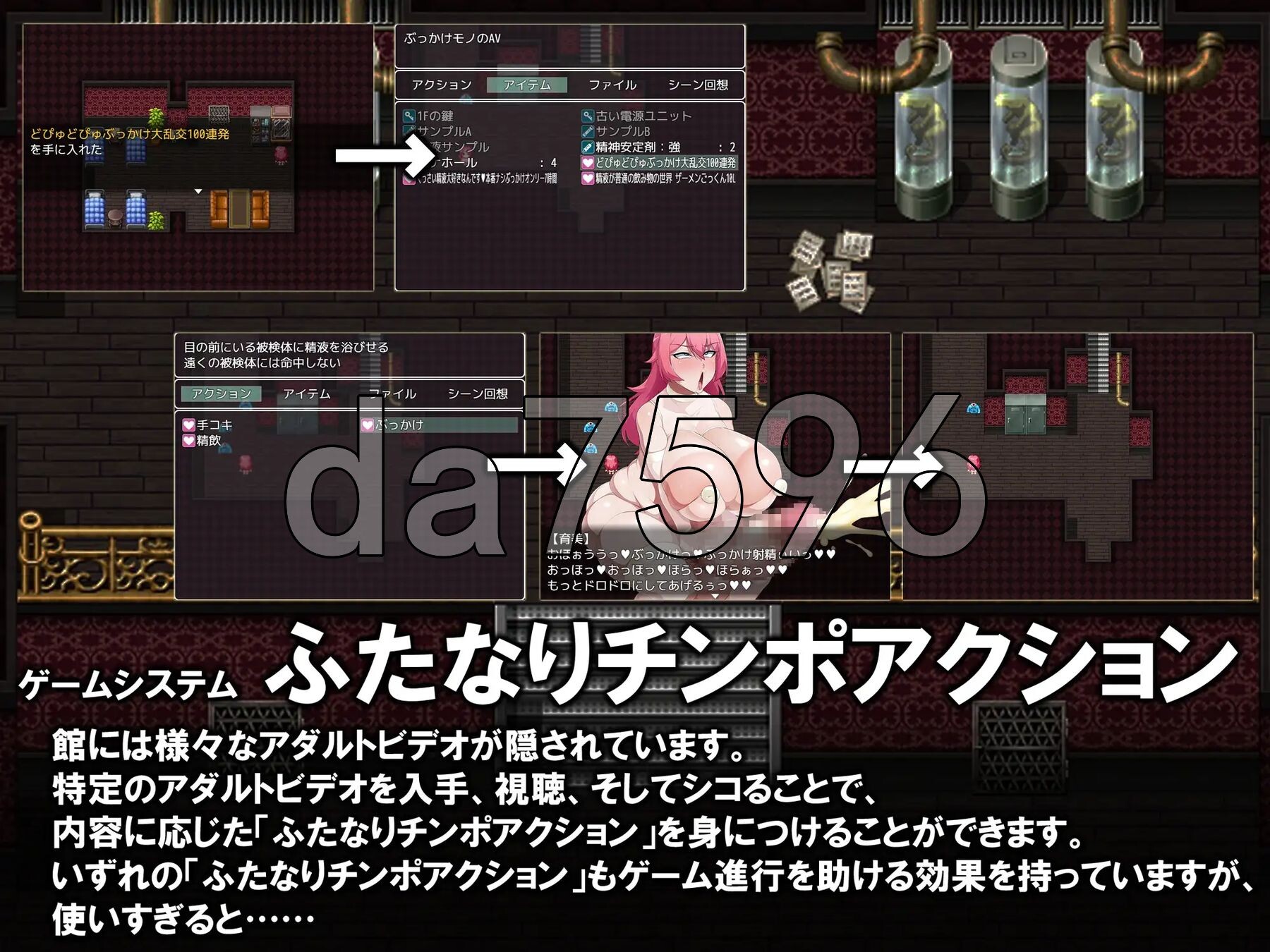 [日式RPG/新汉化] 双生记忆探索RPG OOZEHAZARD ふたなりイキ覚え探索RPG 内嵌AI汉化版 [1.50G/多空转百度微云]-第11张-游戏-次元小屋-ACG交流分享论坛
