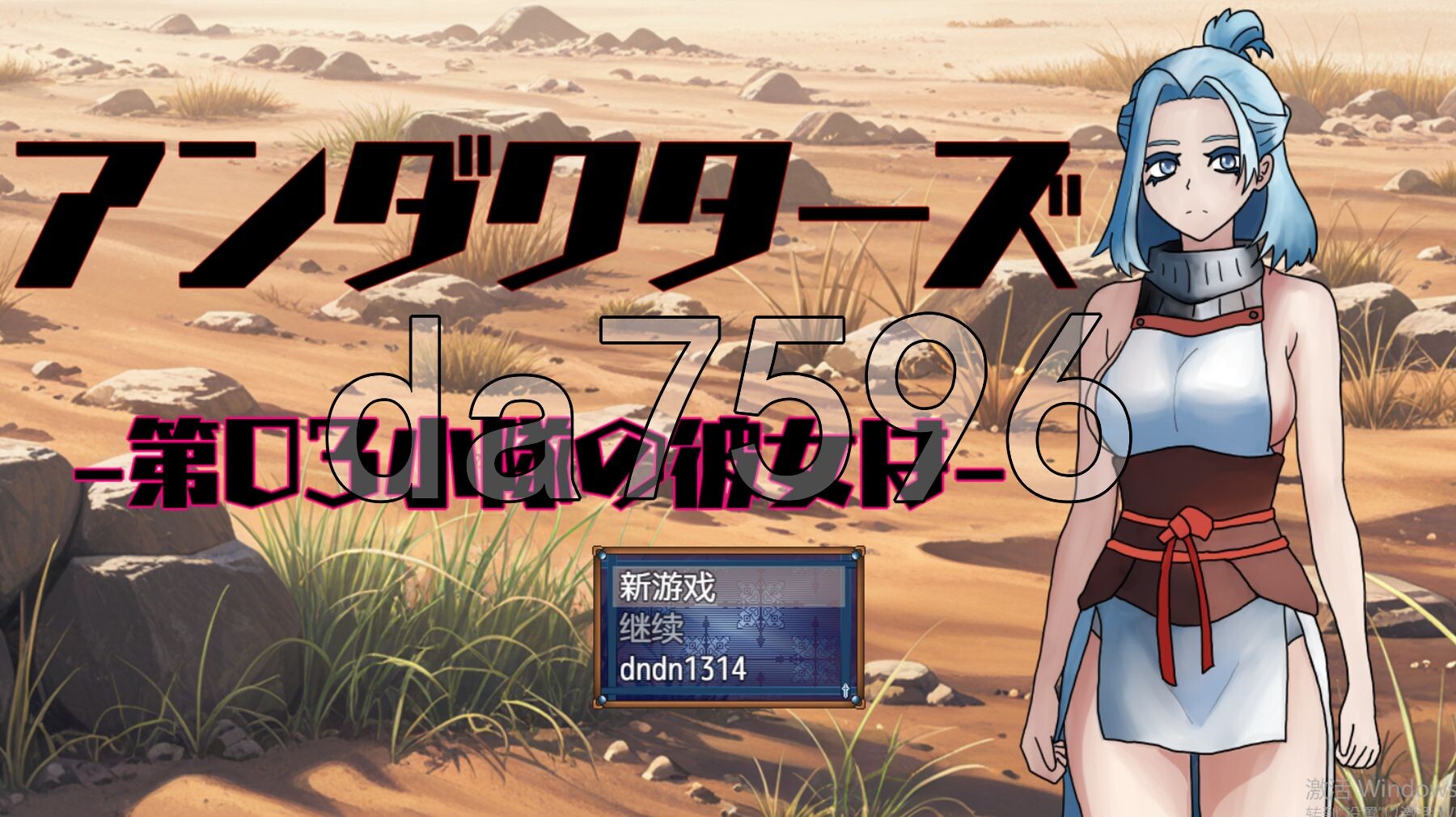 [日式RPG/新作] 暗影特工-第03小队的女友- アンダクターズ-第03小隊の彼女は- v1.01 内嵌AI汉化版+自带全回想解放 [760M/多空转百度微云-第1张-游戏-风花雪月-ACG交流分享论坛