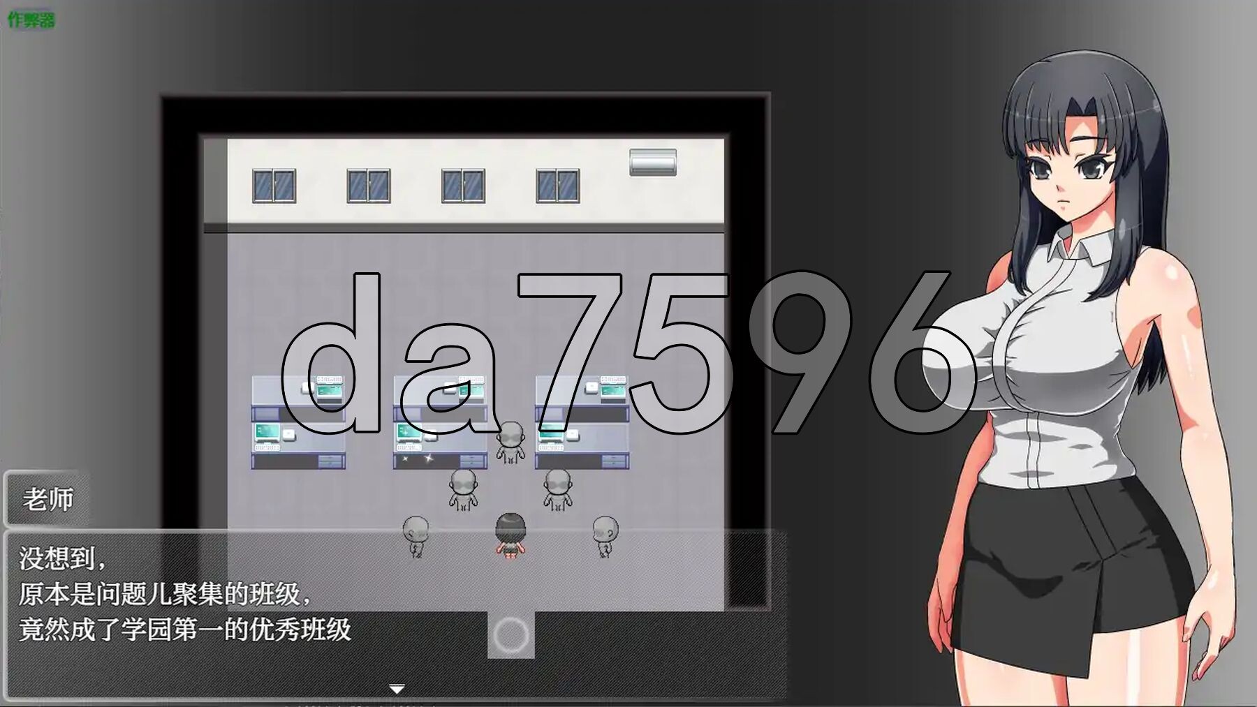 [日式RPG/新汉化] 老师想要让他改过自新 先生は更生させたい PC+安卓 内嵌AI汉化版+作弊码 [680M/多空转百度微云]-第8张-游戏-次元小屋-ACG交流分享论坛