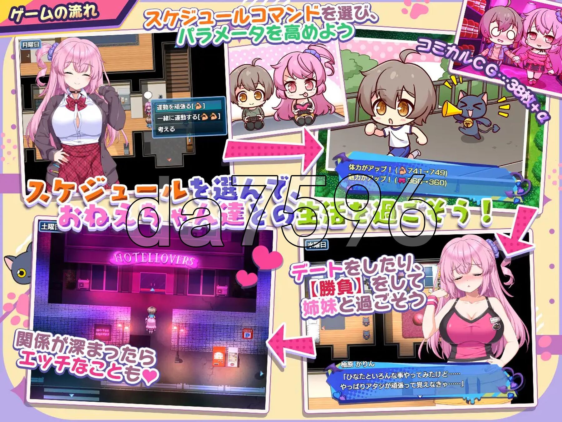 [日式RPG/新作] 小恶魔手机 ～ 与美艳姐妹的甜蜜后宫生活 小悪魔スマホ ～ 美人エロ姉妹とボクのイチャイチャハーレム V1.00.01 AI汉化版 [2.-第3张-游戏-风花雪月-ACG交流分享论坛