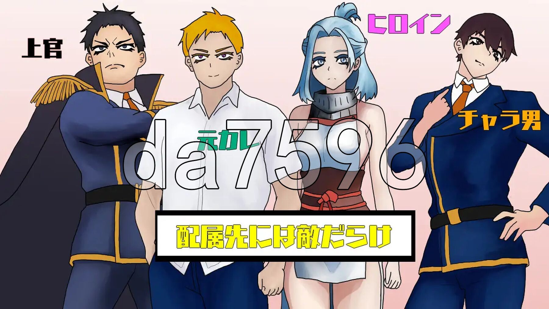 [日式RPG/新作] 暗影特工-第03小队的女友- アンダクターズ-第03小隊の彼女は- v1.01 内嵌AI汉化版+自带全回想解放 [760M/多空转百度微云-第3张-游戏-风花雪月-ACG交流分享论坛