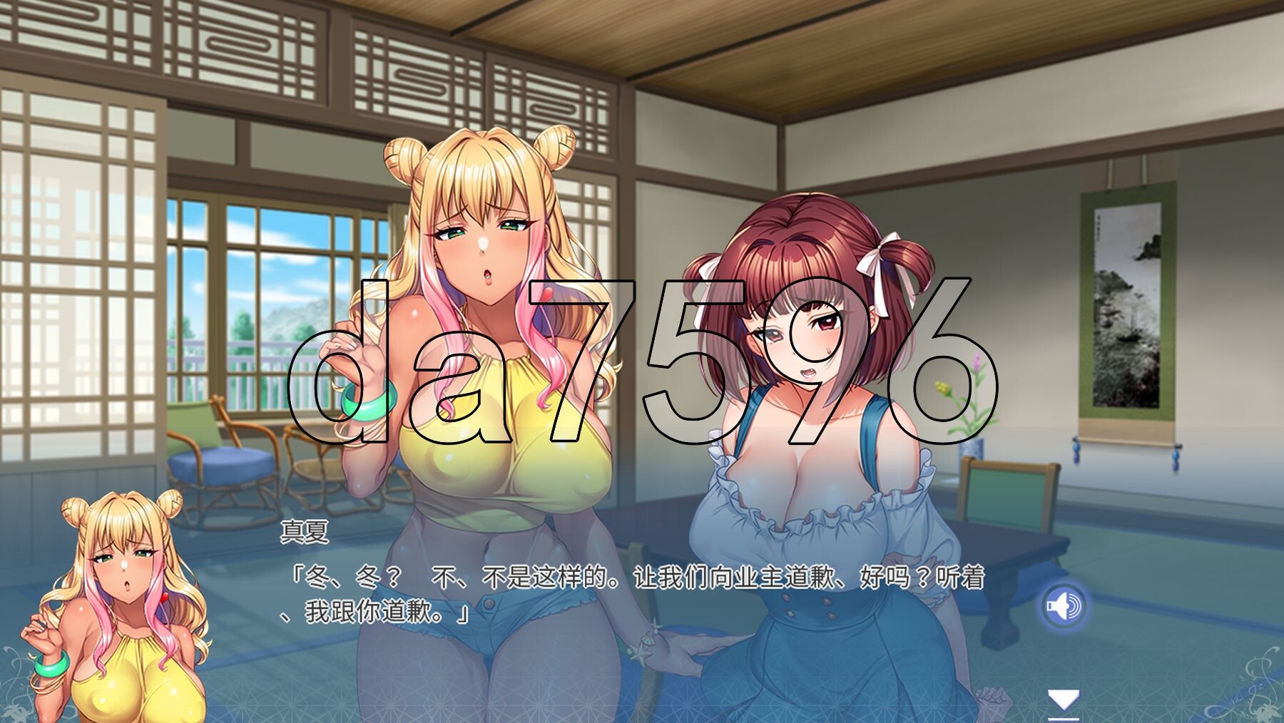 [日式ADV/动态/官中] 喜爱性的家庭 完全堕落×被夺走的家族 -动态版- 完堕ち×寝取られ家族 -MOTION EDITION- 官中版+全CG存档 [4.-第9张-游戏-风花雪月-ACG交流分享论坛