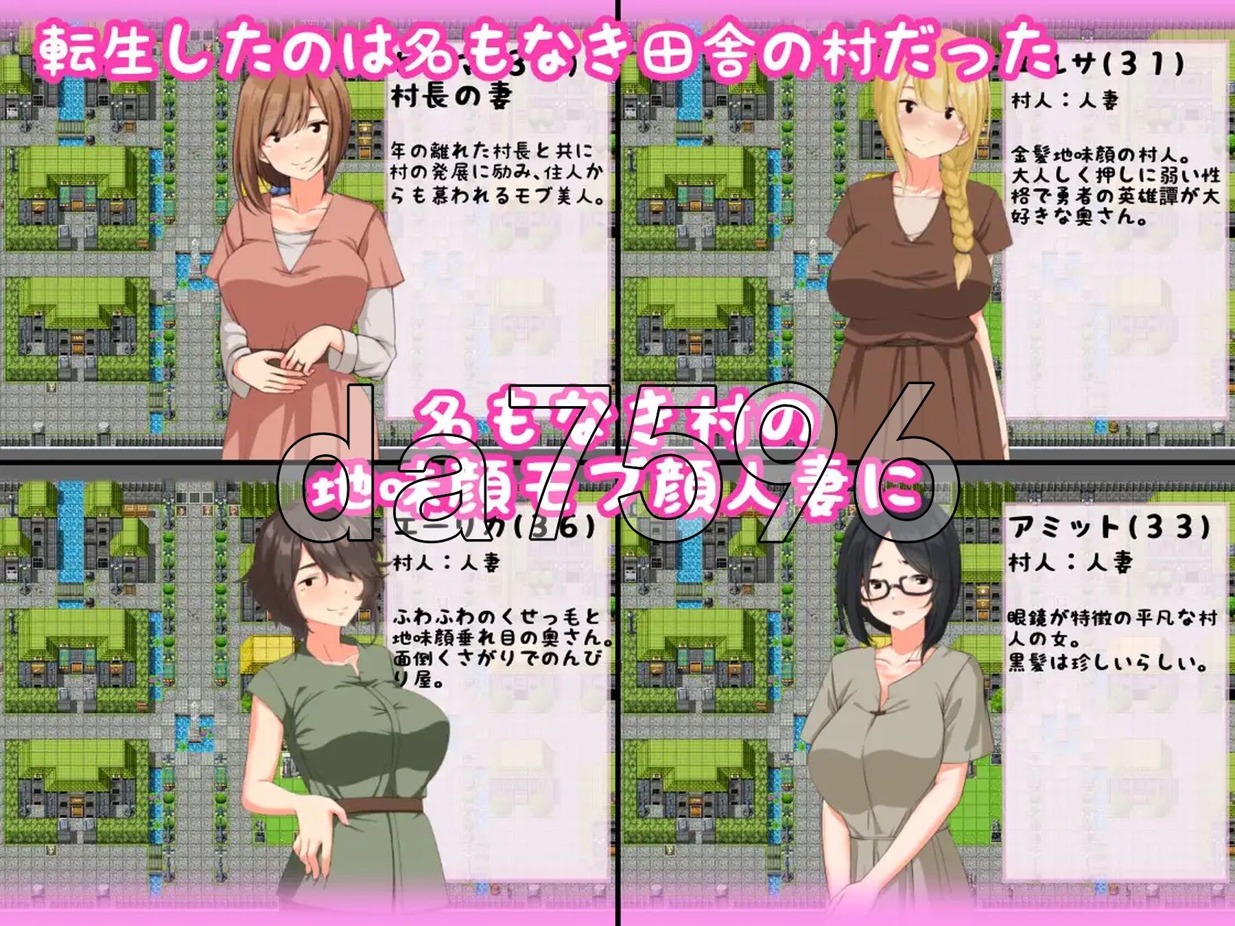 [日式RPG/新作]  搭讪NTR人妻 転生したら勇者だった僕 ～地味顔モブ人妻ばかりの村でナンパNTR～ PC+安卓 内嵌AI汉化版+礼包码 [1.20G/多-第3张-游戏-次元小屋-ACG交流分享论坛