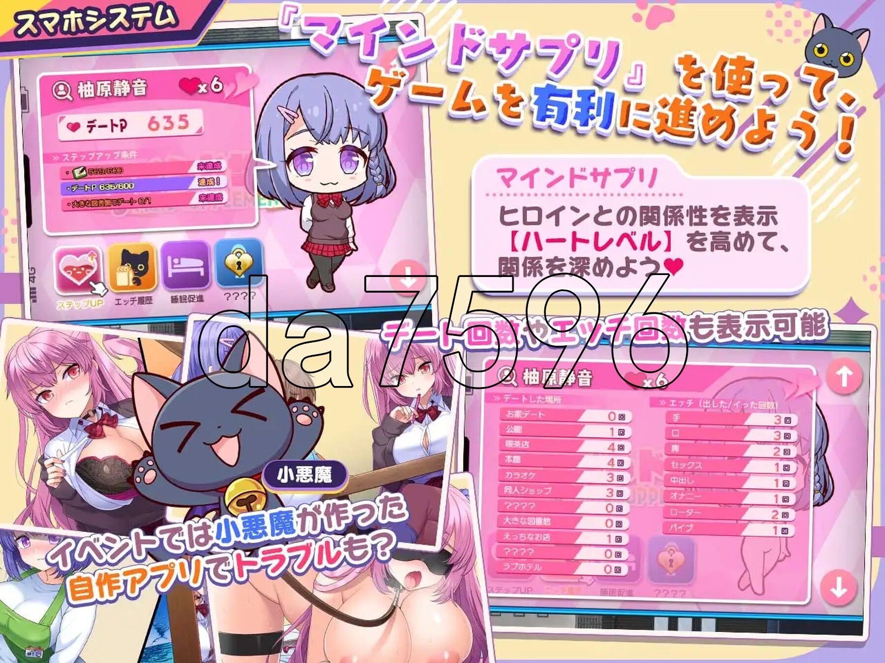 [日式RPG/新作] 小恶魔手机 ～ 与美艳姐妹的甜蜜后宫生活 小悪魔スマホ ～ 美人エロ姉妹とボクのイチャイチャハーレム V1.00.01 AI汉化版 [2.-第4张-游戏-风花雪月-ACG交流分享论坛