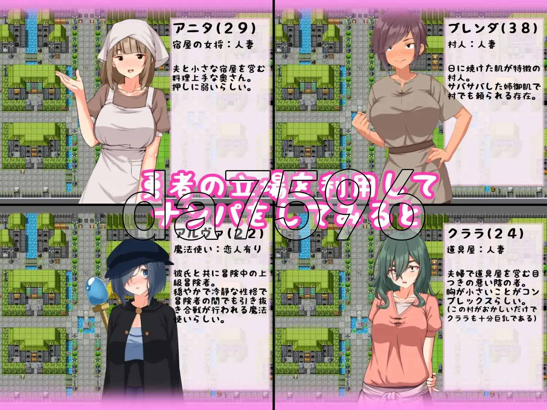 [日式RPG/新作]  搭讪NTR人妻 転生したら勇者だった僕 ～地味顔モブ人妻ばかりの村でナンパNTR～ PC+安卓 内嵌AI汉化版+礼包码 [1.20G/多-第4张-游戏-次元小屋-ACG交流分享论坛