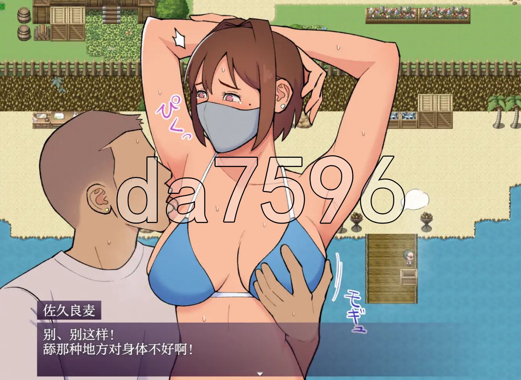 [日式RPG/更新] 19岁有隐情的写真偶像现场真做 允许插入子宫的淫乱口罩女 マイ(19) 訳ありグラドルが生本番 子宮まで許してしまう淫乱マスク女 v1.0-第9张-游戏-次元小屋-ACG交流分享论坛