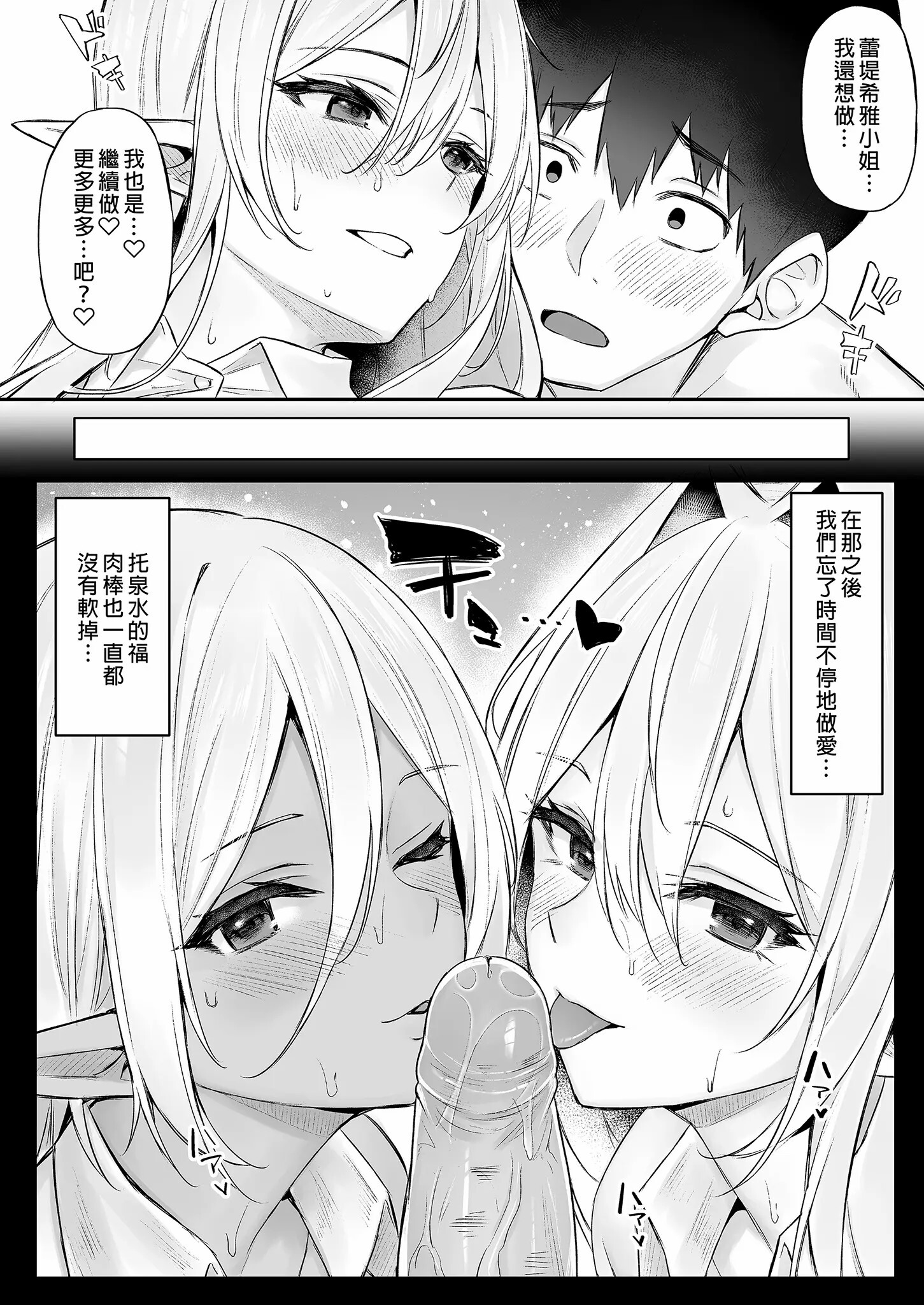 3 (4)