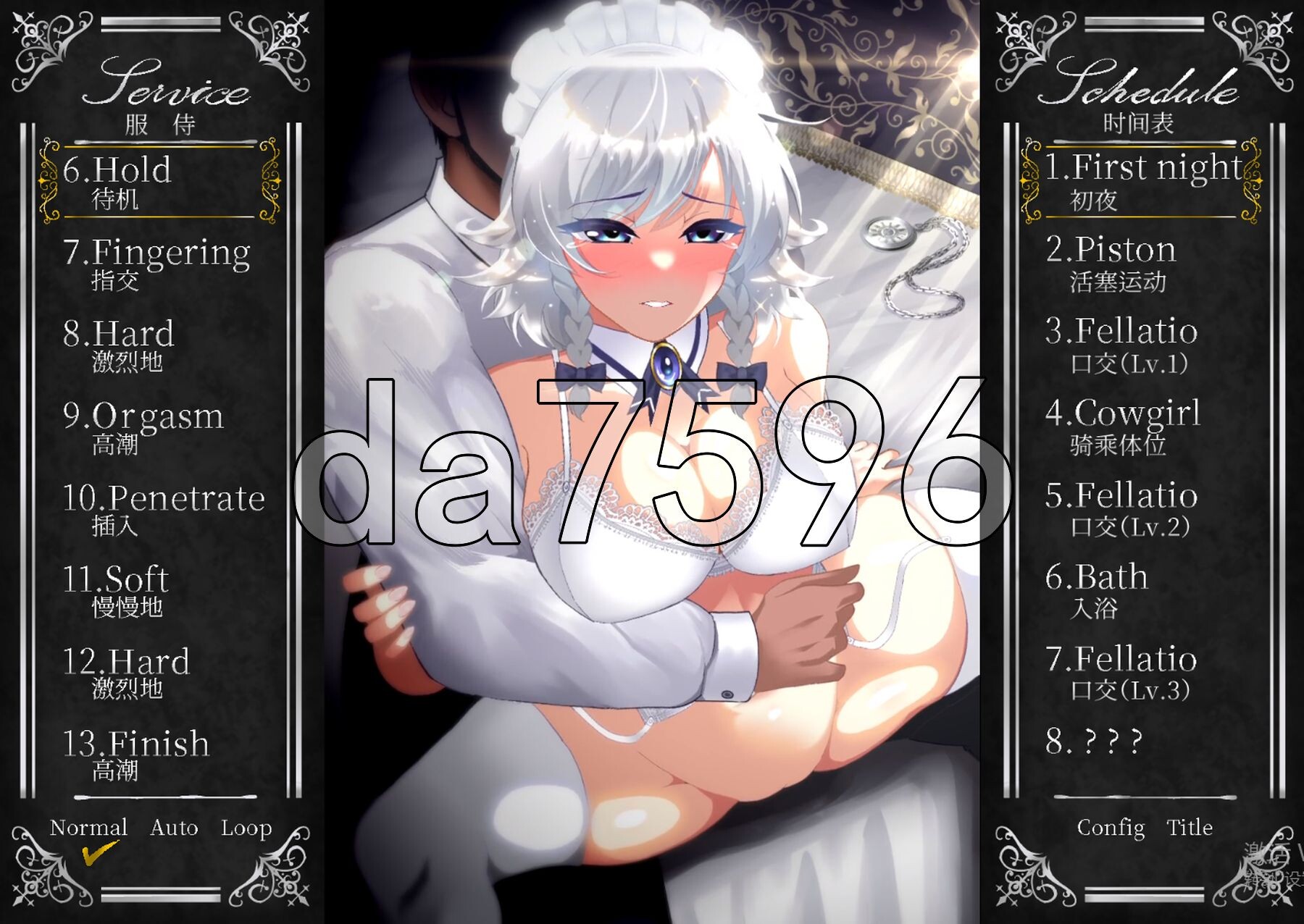 [日式SLG/动态/新作] 敬业女仆咲夜 官方中文版 [1.80G/多空转百度微云]-第10张-游戏-次元小屋-ACG交流分享论坛