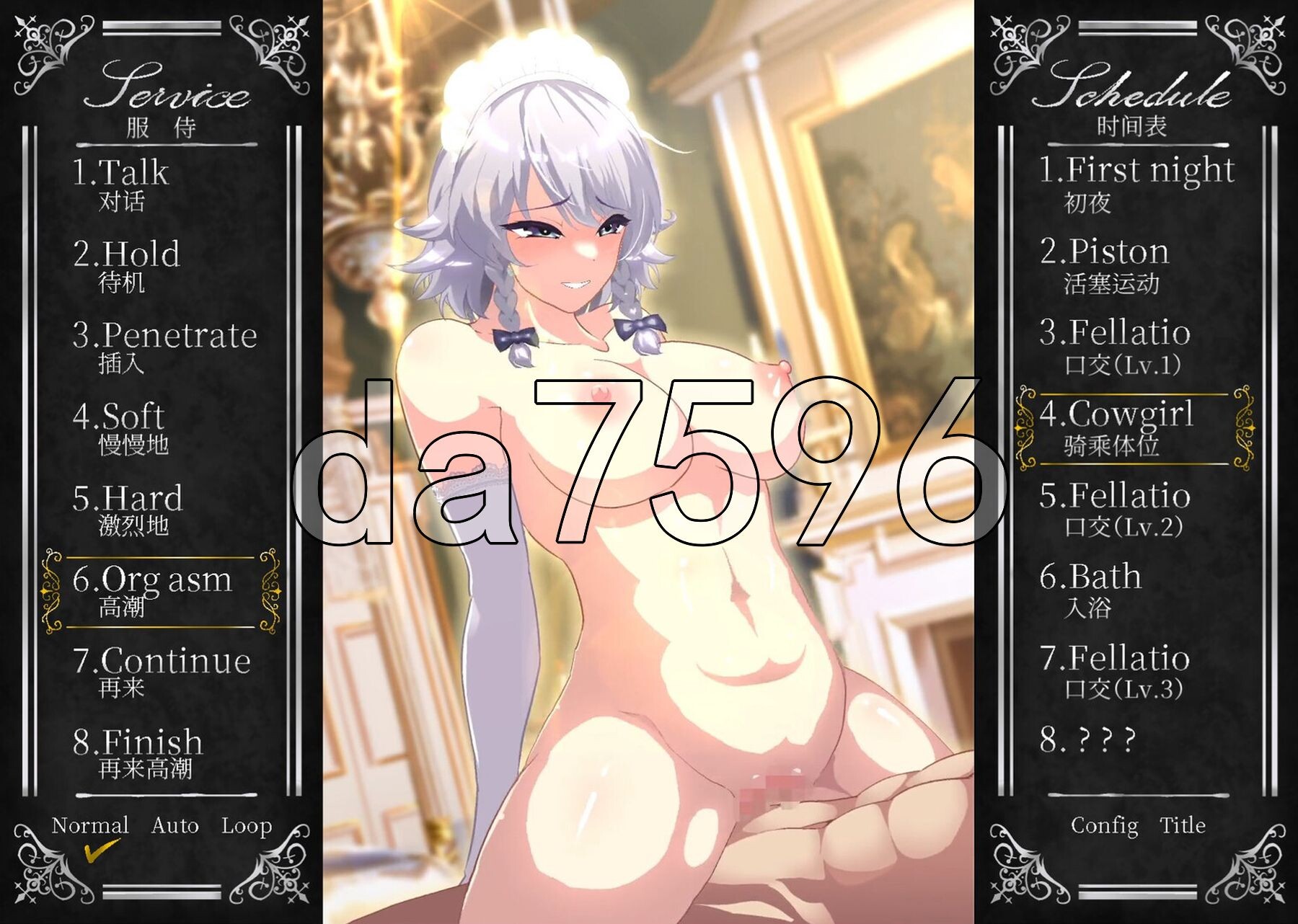 [日式SLG/动态/新作] 敬业女仆咲夜 官方中文版 [1.80G/多空转百度微云]-第12张-游戏-次元小屋-ACG交流分享论坛