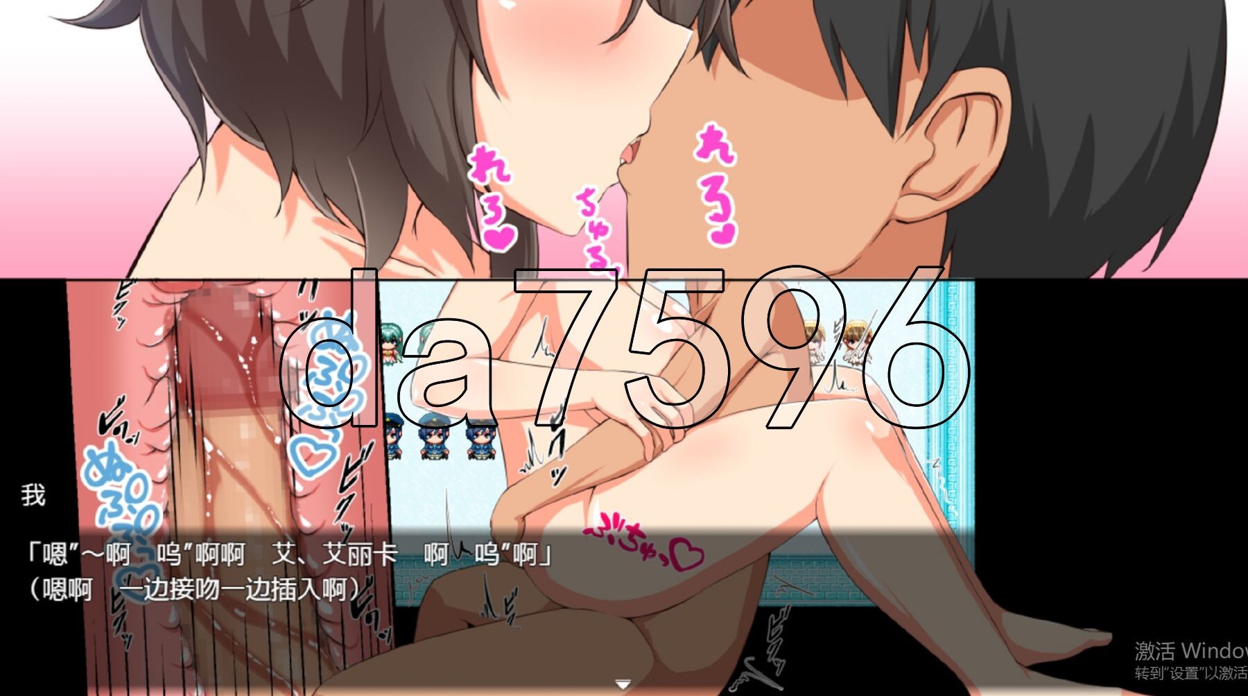 [日式RPG/新作]  搭讪NTR人妻 転生したら勇者だった僕 ～地味顔モブ人妻ばかりの村でナンパNTR～ PC+安卓 内嵌AI汉化版+礼包码 [1.20G/多-第12张-游戏-次元小屋-ACG交流分享论坛