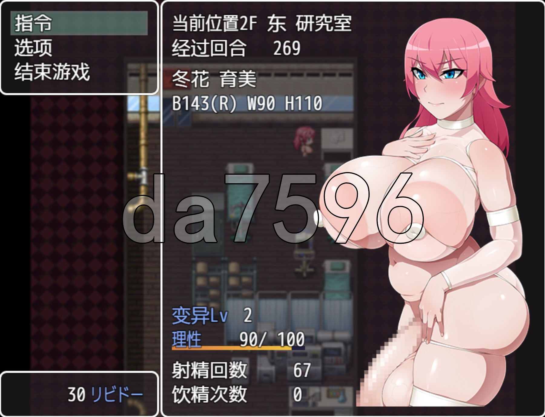 [日式RPG/新汉化] 双生记忆探索RPG OOZEHAZARD ふたなりイキ覚え探索RPG 内嵌AI汉化版 [1.50G/多空转百度微云]-第12张-游戏-次元小屋-ACG交流分享论坛