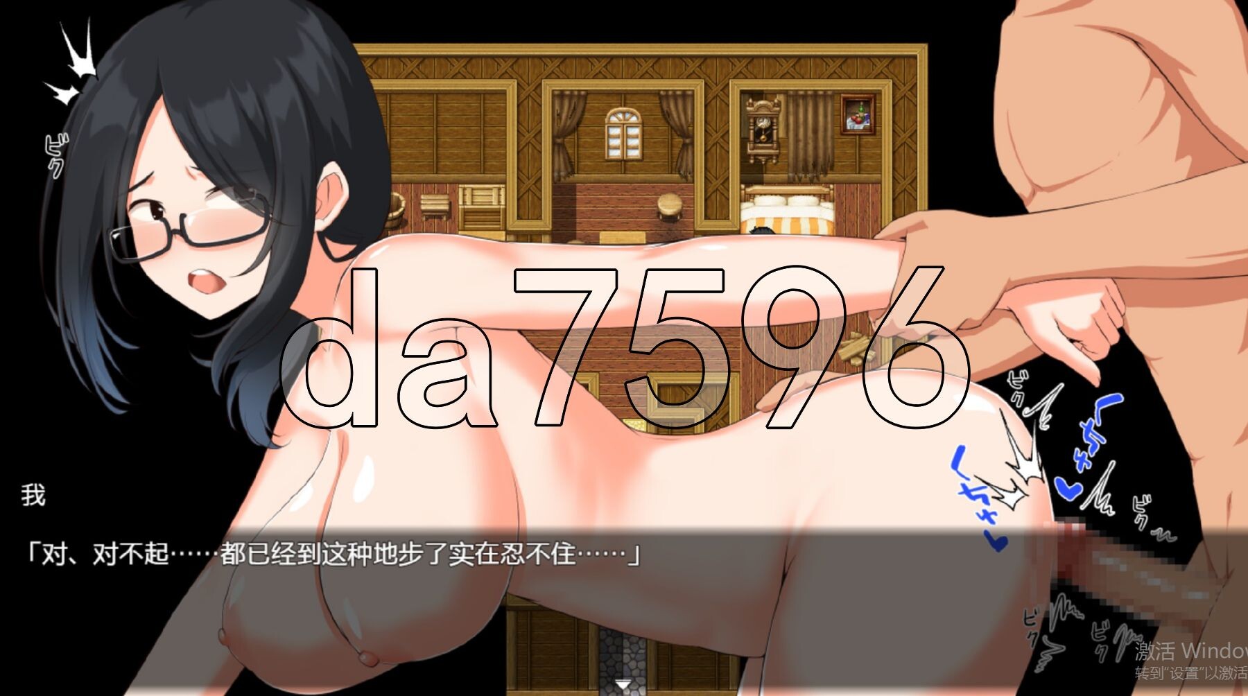 [日式RPG/新作]  搭讪NTR人妻 転生したら勇者だった僕 ～地味顔モブ人妻ばかりの村でナンパNTR～ PC+安卓 内嵌AI汉化版+礼包码 [1.20G/多-第13张-游戏-次元小屋-ACG交流分享论坛