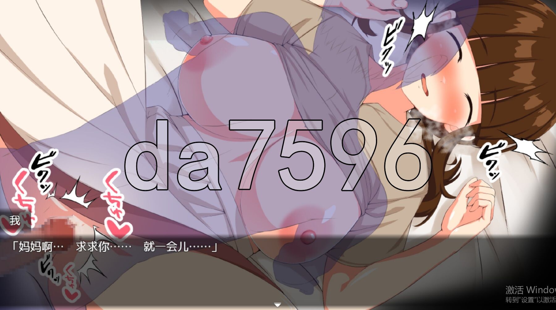 [日式RPG/新作]  搭讪NTR人妻 転生したら勇者だった僕 ～地味顔モブ人妻ばかりの村でナンパNTR～ PC+安卓 内嵌AI汉化版+礼包码 [1.20G/多-第14张-游戏-次元小屋-ACG交流分享论坛