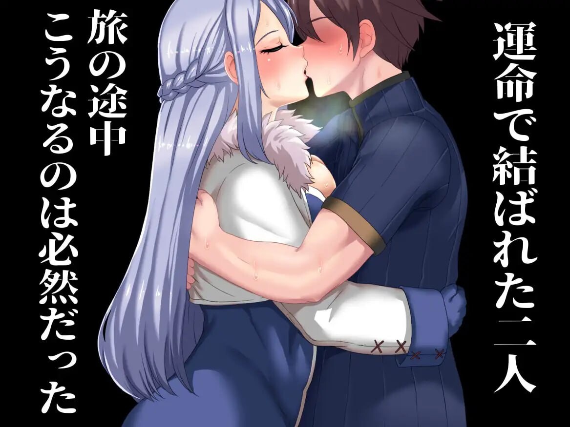 [日式RPG/NTR寝取] 被NTR的噩梦 ネトラレナイトメア v1.1 PC+安卓 汉化版 [1.4G/FM]-第4张-游戏-次元小屋-ACG交流分享论坛