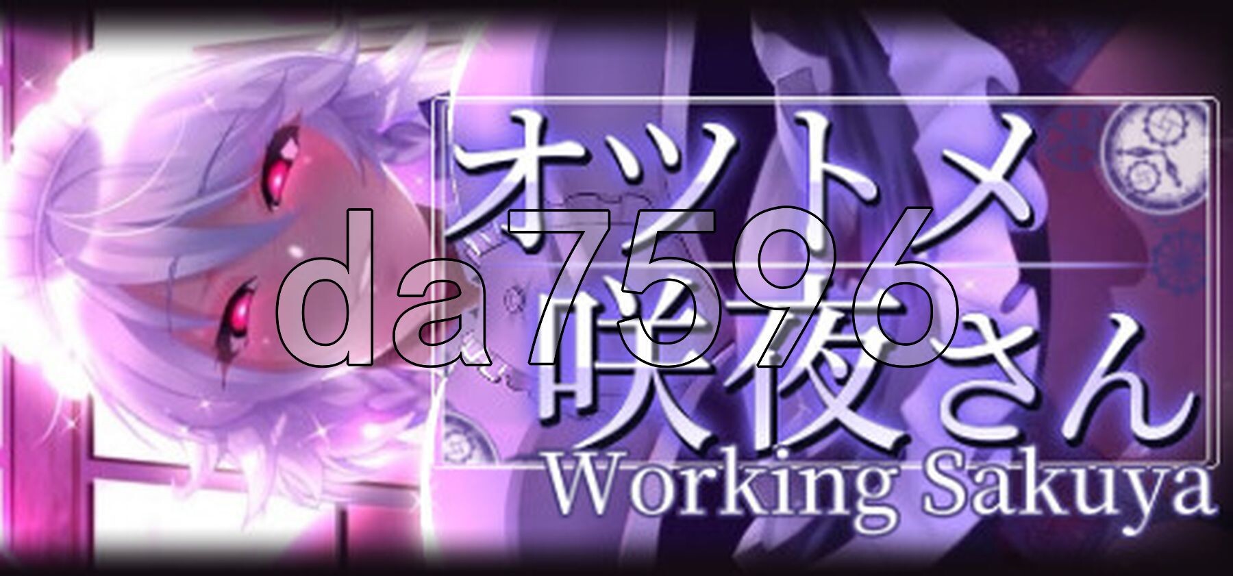 [日式SLG/动态/新作] 敬业女仆咲夜 官方中文版 [1.80G/多空转百度微云]-第3张-游戏-次元小屋-ACG交流分享论坛