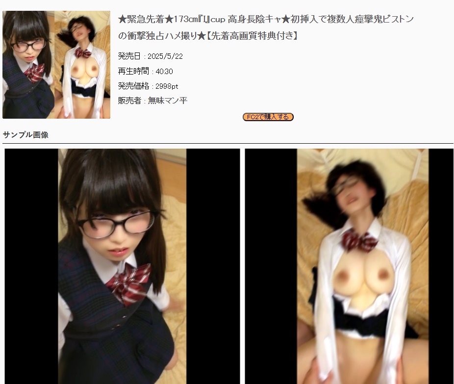 【求物】求各路大神能不能找到这些资源