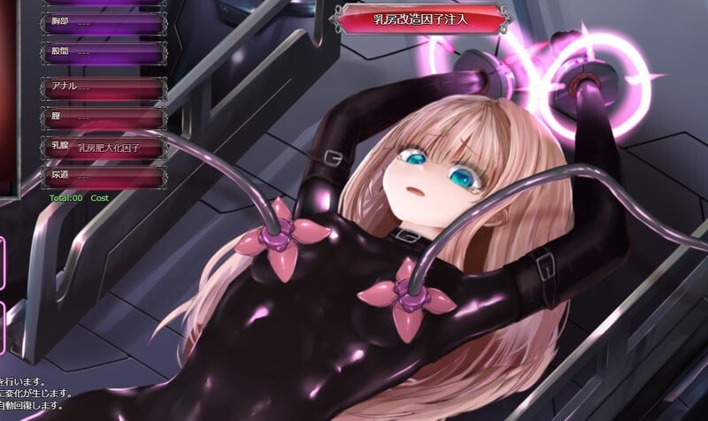 [调教SLG/动态/更新/PC] 极限改变・魔法少女与神秘魔咒 極限改変・魔法少女ミスティックルーン ver.0.8.0β 官方中文 [300M/FM]-第4张-游戏-风花雪月-ACG交流分享论坛
