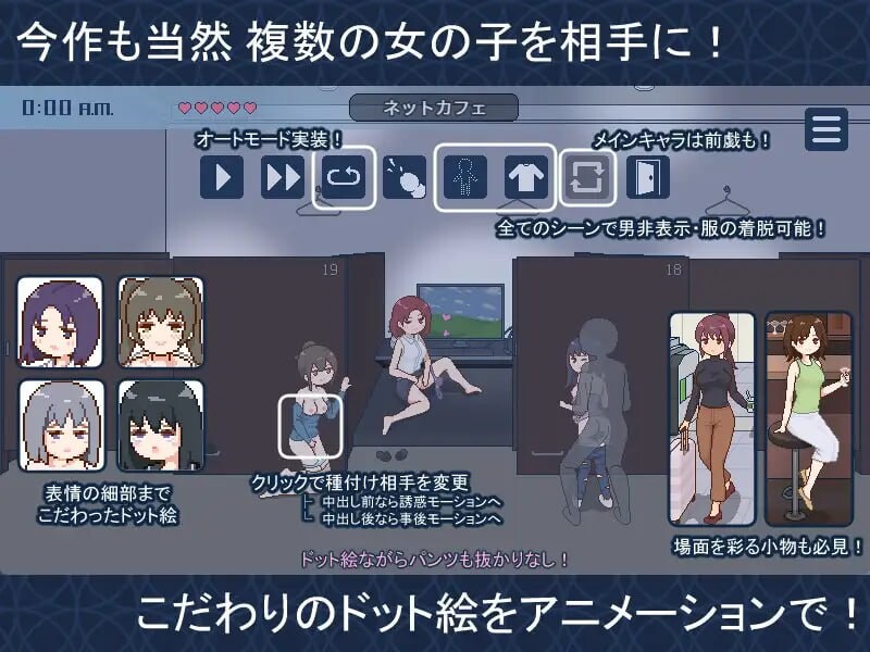 [互动SLG/像素动态] 欢迎来到授种都市 種付都市へようこそ v1.021 PC+安卓 AI汉化 [700M/FM]-第5张-游戏-风花雪月-ACG交流分享论坛