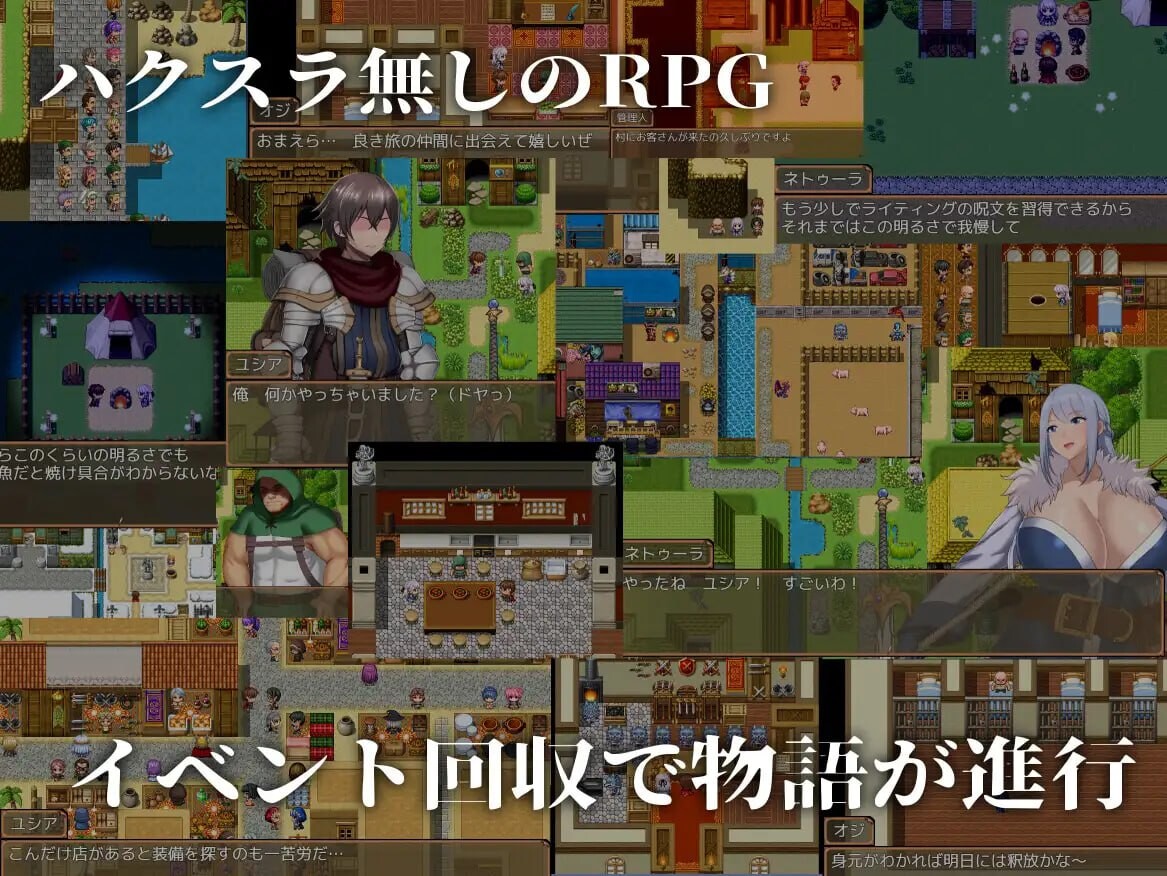 [日式RPG/NTR寝取] 被NTR的噩梦 ネトラレナイトメア v1.1 PC+安卓 汉化版 [1.4G/FM]-第8张-游戏-次元小屋-ACG交流分享论坛