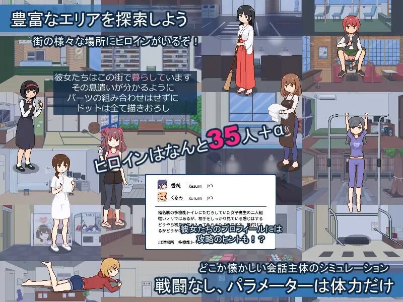 [互动SLG/像素动态] 欢迎来到授种都市 種付都市へようこそ v1.021 PC+安卓 AI汉化 [700M/FM]-第9张-游戏-风花雪月-ACG交流分享论坛