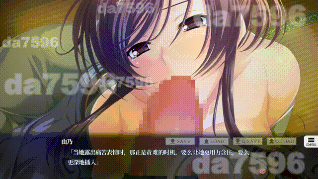 [日式ADV/新汉化] 被囚禁的九名堕女 手籠めにされる九人の堕女 The Motion AI汉化版 [1.90G/多空转百度微云]-第3张-游戏-次元小屋-ACG交流分享论坛