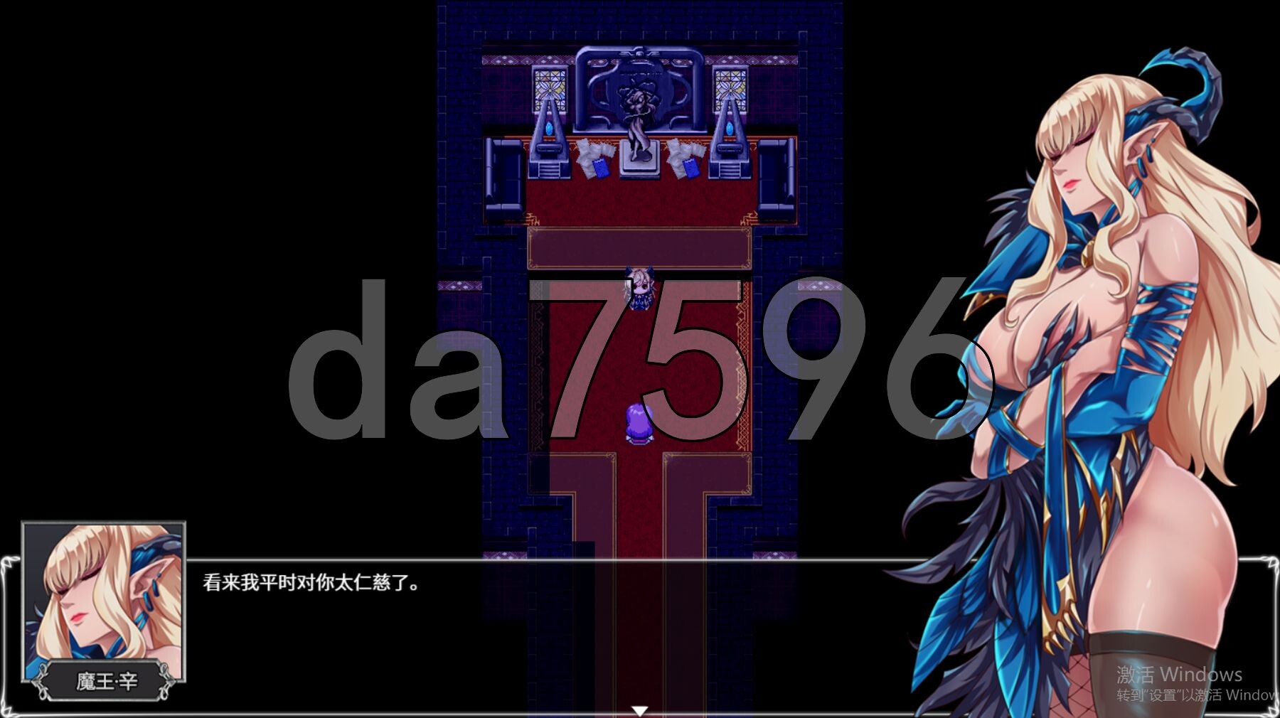 [国产RPG/破解版] 圣女传说· 魔王降世 OVER· DeviL圣石少女 Ver1.01 汉化步兵版 存档+礼包码 [4.20G/多空转百度微云]-第14张-游戏-次元小屋-ACG交流分享论坛