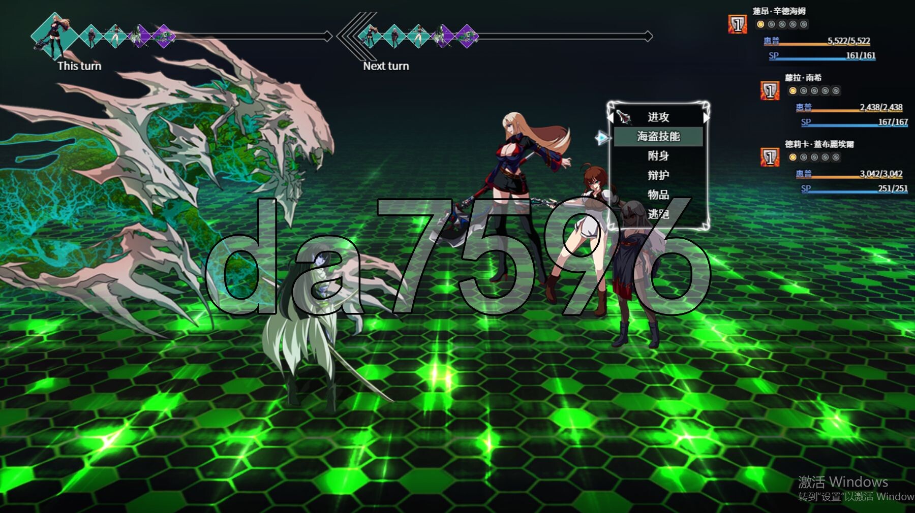 [国产RPG/破解版] 圣女传说· 魔王降世 OVER· DeviL圣石少女 Ver1.01 汉化步兵版 存档+礼包码 [4.20G/多空转百度微云]-第15张-游戏-次元小屋-ACG交流分享论坛