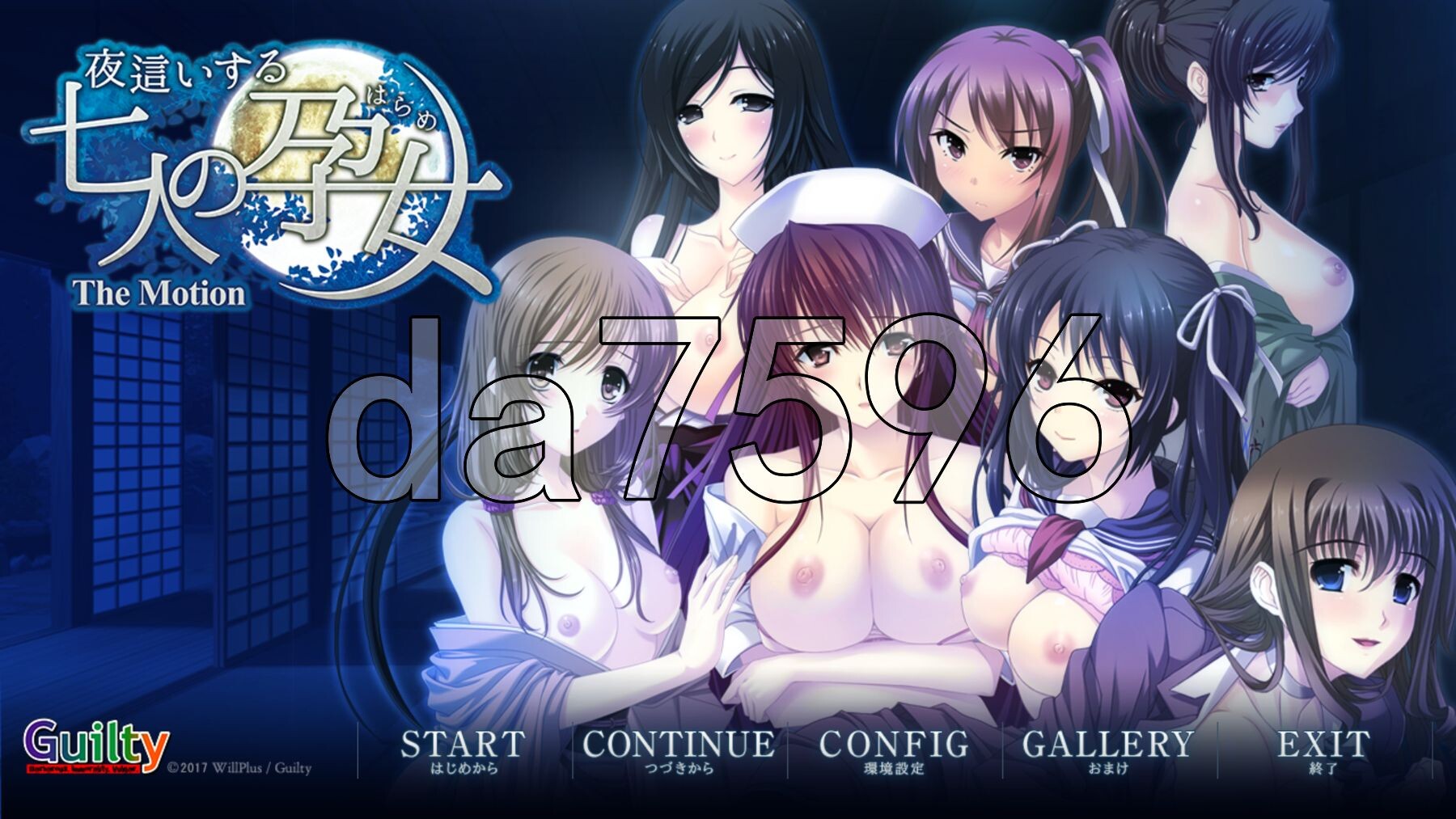 [日式ADV/新汉化] 夜袭的七名孕女 夜這いする七人の孕女 The Motion AI汉化版+全CG存档 [2.90G/多空转百度微云]-第1张-游戏-次元小屋-ACG交流分享论坛