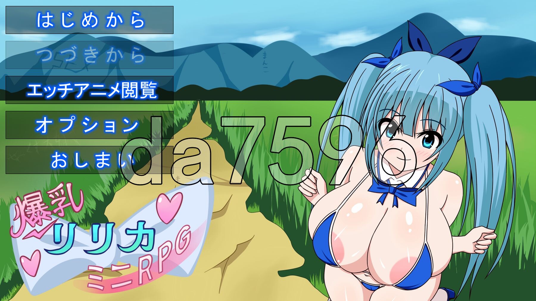 [日式SLG/新作] 爆乳莉莉卡☆迷你RPG 爆乳リリカ☆ミニRPG 生肉版 [470M/多空转百度微云]-第1张-游戏-次元小屋-ACG交流分享论坛